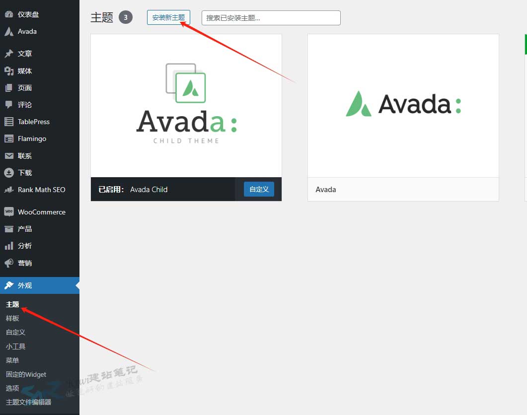 Install Avada theme