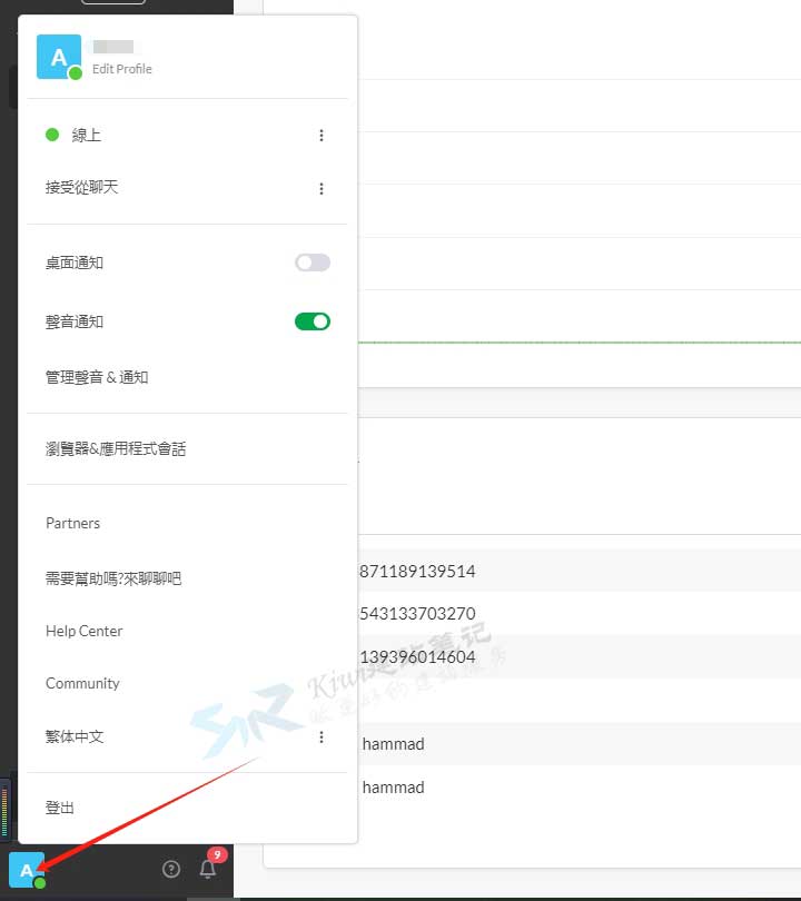 功能设置