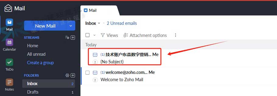 接受测试邮件
