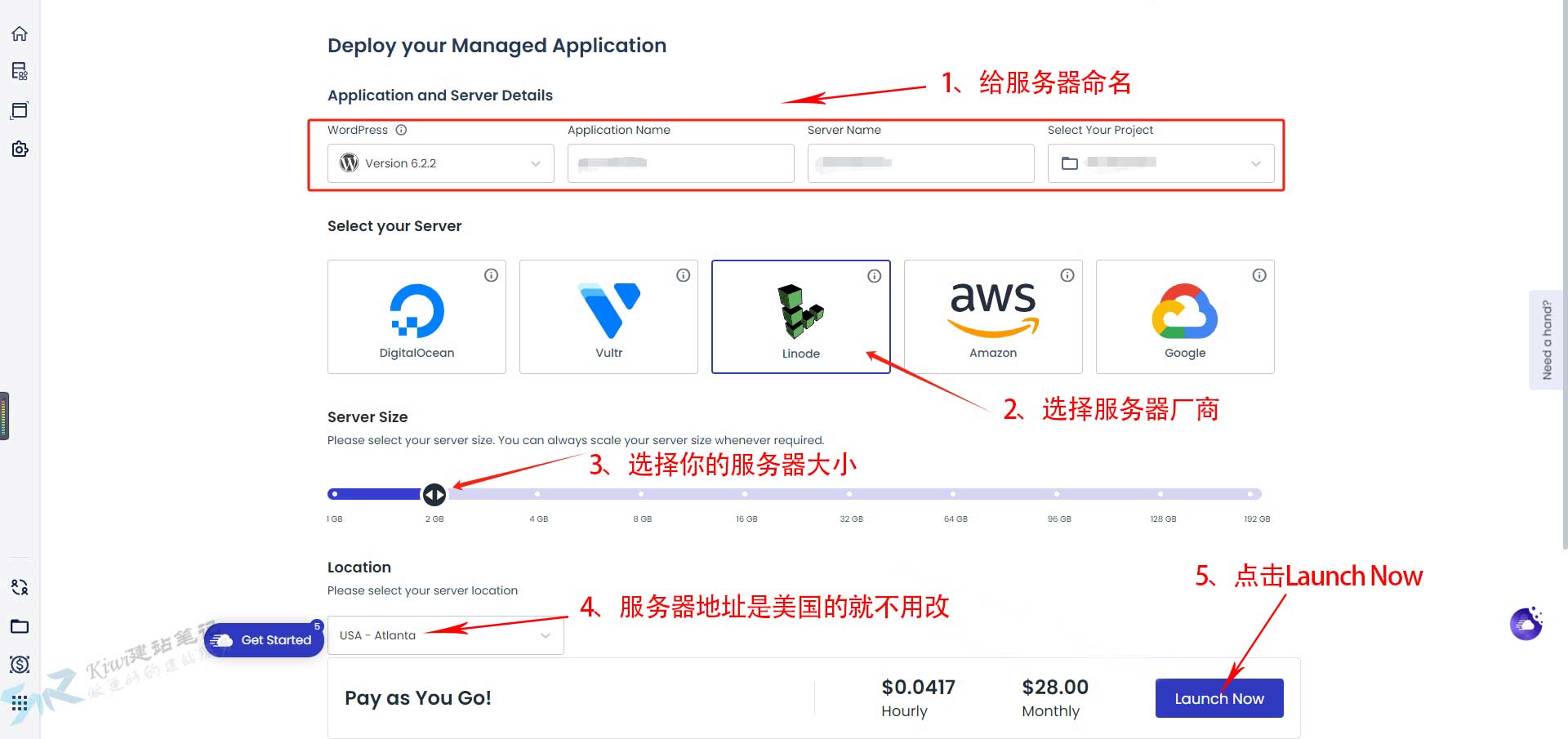 cloudways安装新服务器