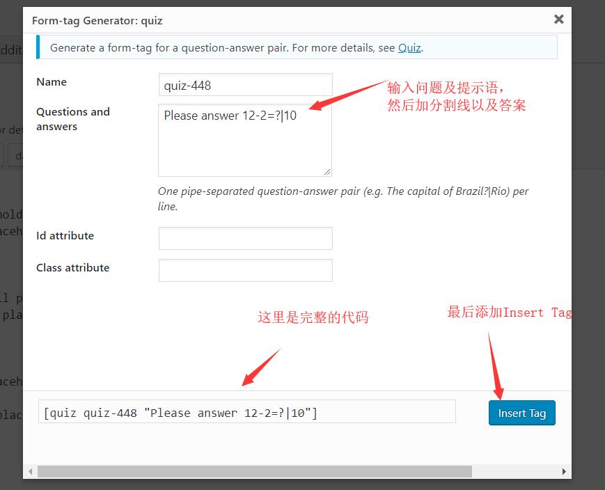 如何为Contact form 7表单添加防垃圾功能