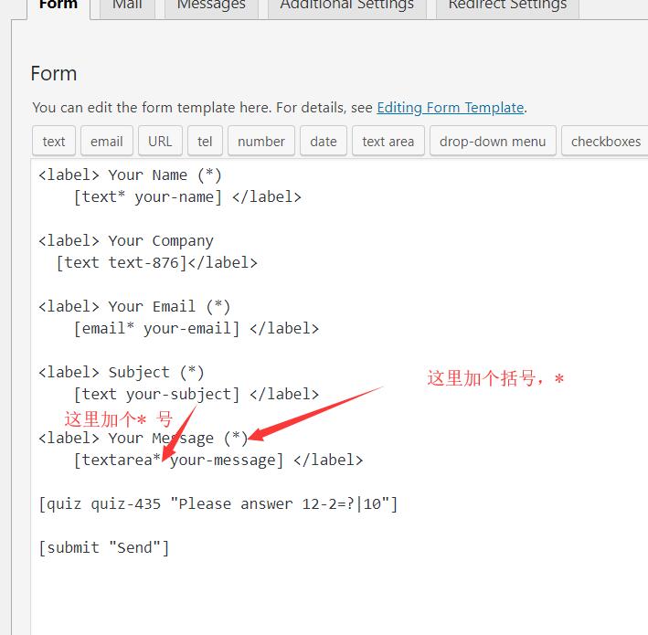 如何为Contact form 7表单添加防垃圾功能