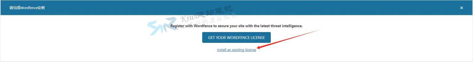 点击图中的Install an existing license